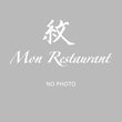 New York Steak Teriyaki Entree